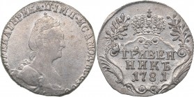 Russia Grivennik 1781 СПБ
2.12 g. UNC/UNC Mint luster. Very rae condition! Bitkin# 491. Catherine II (1762-1796)