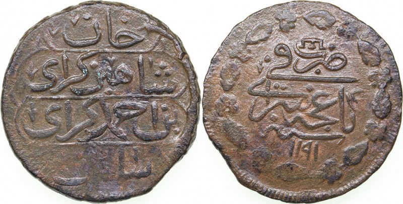 Russia - Crimea Kopek 1781-1782 АН 1191 (1777-1778)
9.08 g. VF/VF Bitkin# 41 R....