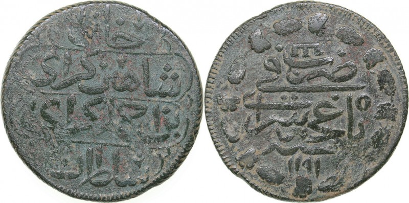 Russia - Crimea Kopek 1782-1783 АН 1191 (1777-1778)
10.22 g. VF/VF Bitkin# 46 R...