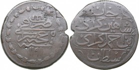 Russia - Crimea Kyrmis (5 kopeks) 1782
59.84 g. VF/VF Bitkin# 32 R. Rare! Khan Shahin-Girey, Crimean Khanate 5th year of rule.