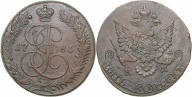 Russia 5 kopecks 1783 КМ
52.76 g. XF/XF Bitkin# 785. Catherine II (1762-1796)