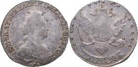 Russia 15 kopecks 1784 СПБ
3.25 g. AU/AU Mint luster. Rare condition! Bitkin# 442. Catherine II (1762-1796)