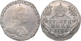 Russia Grivennik 1784 СПБ
2.25 g. UNC/UNC Mint luster. Very rae condition! Bitkin# 498. Catherine II (1762-1796)