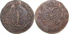 Russia 5 kopecks 1785 КМ
47.88 g. VF/VF Bitkin# 789. Catherine II (1762-1796)