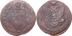 Russia 5 kopecks 1786 ЕМ
52.60 g. XF-/XF Bitkin# 637. Catherine II (1762-1796)