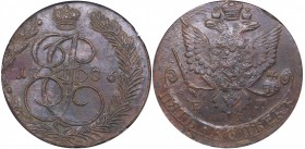 Russia 5 kopecks 1786 ЕМ NGC UNC Details
Rare condition. Bitkin# 637. Catherine II (1762-1796)