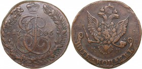 Russia 5 kopecks 1786 КМ
48.61 g. VF/VF Bitkin# 791. Catherine II (1762-1796)