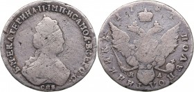 Russia Polupoltinnik 1787 СПБ-ЯА
4.88 g. VG/VG Bitkin# 343. The coin has been mounted. Catherine II (1762-1796)