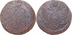 Russia 5 kopecks 1789 ЕМ
48.81 g. AU/AU Rare condition. Bitkin# 643. Catherine II (1762-1796)