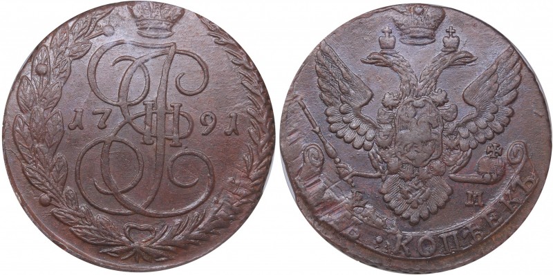 Russia 5 kopecks 1791 ЕМ NGC MS 63 BN
Mint luster. Very rare condition. Bitkin#...