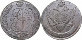 Russia 5 kopecks 1791 КМ
51.32 g. AU/XF Bitkin# 804. Catherine II (1762-1796)
