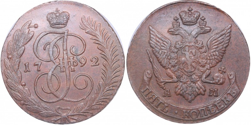 Russia 5 kopecks 1792 АМ NGC AU 58 BN
Rare condition! Bitkin# 862. Catherine II...