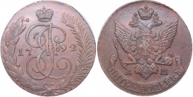 Russia 5 kopecks 1792 АМ NGC AU 58 BN
Rare condition! Bitkin# 862. Catherine II (1762-1796)
