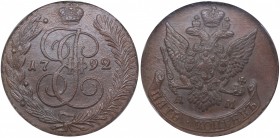Russia 5 kopecks 1792 АМ NGC MS 61 BN
Rare condition! Bitkin# 862. Catherine II (1762-1796)