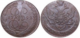 Russia 5 kopecks 1792 ЕМ NGC MS 64 BN
Mint luster. Very rare condition. Only one coin in a higher grade. Bitkin# 646. Catherine II (1762-1796)