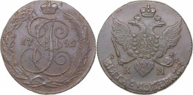 Russia 5 kopecks 1792 КМ
50.79 g. XF+/XF+ Bitkin# 806. Catherine II (1762-1796)
