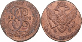 Russia 5 kopecks 1793 КМ
53.81 g. XF/AU Bitkin# 808. Catherine II (1762-1796)