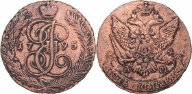 Russia 5 kopecks 1795 АМ
46.59 g. VF/VF Bitkin# 865. Catherine II (1762-1796)