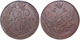 Russia 5 kopecks 1795 ЕМ NGC MS 64 BN
Mint luster. Very rare condition. Bitkin# 649. Catherine II (1762-1796)