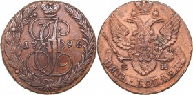 Russia 5 kopecks 1796 ЕМ
55.08 g. XF/XF Rare condition! Bitkin# 650 R. Rare! Catherine II (1762-1796)