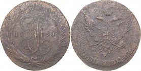 Russia 5 kopikat 1791 ЕМ
47.12 g. VG/VG Bitkin# 98 R2. Extremely rare coin! Pauls recoining (overstrike) 1797. Paul I (1796-1801)