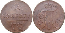 Russia 2 kopecks 1797 АМ
22.61 g. XF-/XF- Bitkin# 182. Paul I (1796-1801)