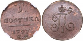 Russia Polushka 1797 ЕМ NGC MS 62 BN
Mint luster. Extremely rare condition! Bitkin# 134. Very rare! Paul I (1796-1801)