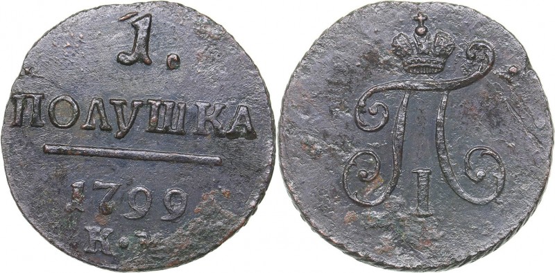 Russia Polushka 1799 КМ
2.19 g. AU/AU Bitkin# 171 R1. Very rare! Paul I (1796-1...