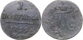 Russia Polushka 1799 КМ
2.19 g. AU/AU Bitkin# 171 R1. Very rare! Paul I (1796-1801)