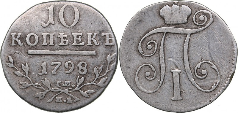 Russia 10 kopecks 1798 СМ-МБ
2.10 g. VF/VF Bitkin# 82. Paul I (1796-1801)