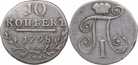 Russia 10 kopecks 1798 СМ-МБ
2.10 g. VF/VF Bitkin# 82. Paul I (1796-1801)