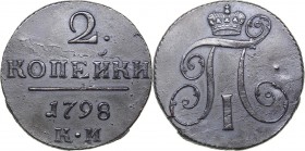 Russia 2 kopecks 1798 KM
22.19 g. VF/VFBitkin# 143. Paul I (1796-1801)