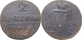 Russia 2 kopecks 1798 KM
18.94 g. XF-/XF Bitkin# 143. Paul I (1796-1801)