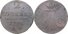 Russia 2 kopecks 1798 АМ
19.32 g. XF/XF Bitkin# 184. Paul I (1796-1801)