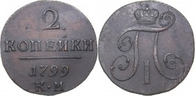 Russia 2 kopecks 1799 KM
18.83 g. XF-/XF Bitkin# 145. Paul I (1796-1801)