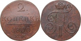 Russia 2 kopecks 1800 ЕМ
20.58 g. XF/VF Bitkin# 145. Paul I (1796-1801)
