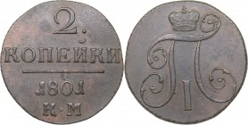 Russia 2 kopecks 1801 KM
20.08 g. AU/AU Rare condition. Bitkin# 149. Paul I (1796-1801)