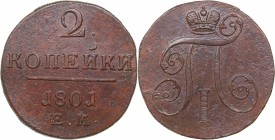 Russia 2 kopecks 1801 ЕМ
17.78 g. XF/XF Bitkin# 118. Paul I (1796-1801)