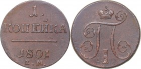 Russia 1 kopeck 1801 ЕМ
9.36 g. XF/XF- Bitkin# 125 R. Rare! Paul I (1796-1801)