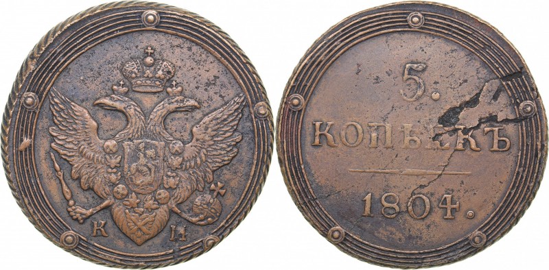 Russia 5 kopeks 1804 КМ
49.87 g. XF-/XF Bitkin# 415. Alexander I (1801-1825)