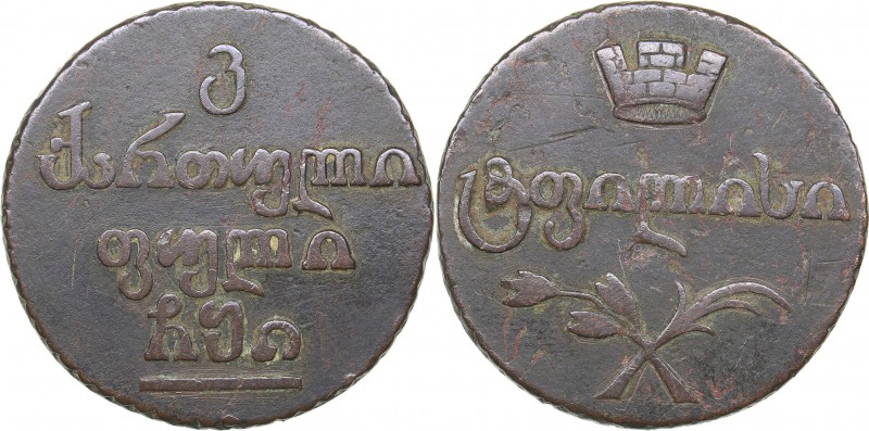 Russia - Georgia Bisti (2 kopeks) 1805
15.22 g. F-/VF Bitkin# 787 R. Petrov 2 r...