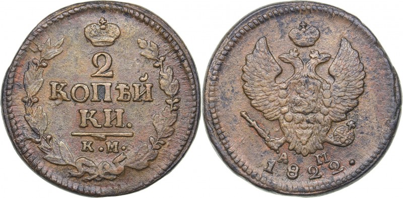 Russia 2 kopeks 1822 КМ-АМ
14.56 g. VF+/VF+ Bitkin# 511. Alexander I (1801-1825...