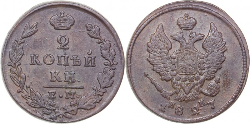 Russia 2 kopecks 1827 ЕМ-ИК
15.23 g. XF/XF Bitkin# 446. Nicholas I (1826-1855)...