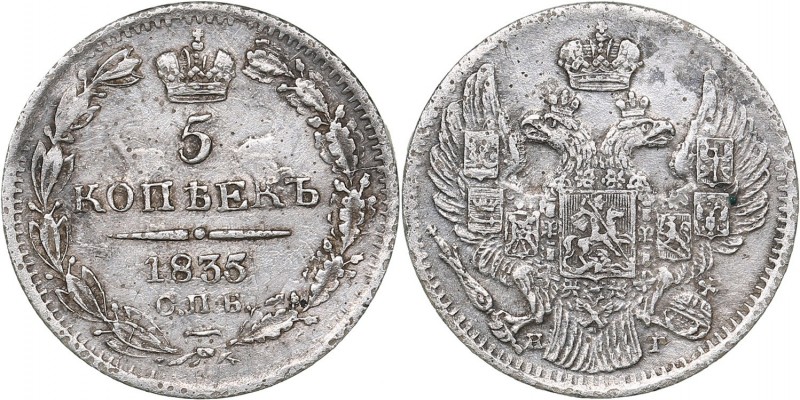 Russia 5 kopeks 1835 СПБ-НГ
1.03 g. XF/XF- Bitkin# 388. Nicholas I (1826-1855)...