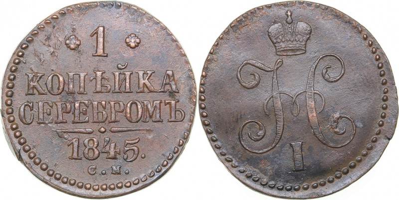 Russia 1 kopek 1845 СМ
9.85 g. AU/AU Rare condition! Bitkin# 765. Nicholas I (1...