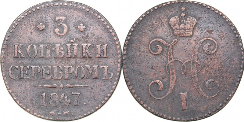 Russia 3 kopeks 1847 СМ
28.11 g. VF/VF- Bitkin# 735. Nicholas I (1826-1855)