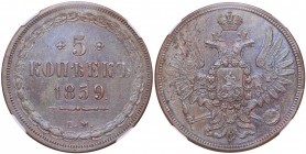 Russia 5 kopek 1859 ЕМ NGC UNC Details
Very rare condition. Bitkin# 299. Alexander II (1854-1881)