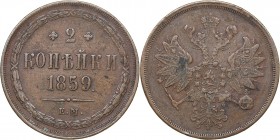 Russia 2 kopeks 1859 ЕМ
11,15 g. XF/XF- Bitkin# 339. Aleksander II (1854-1881)