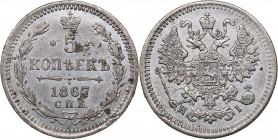 Russia 5 kopeks 1867 СПБ-НI
0.90 g. XF/XF+ Bitkin# 268. Alexander II (1854-1881)