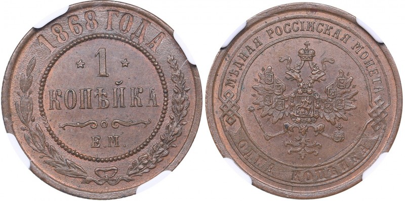 Russia 1 kopek 1868 ЕМ NGC MS 63 BN
Only two coins in higher grade. Very rare c...